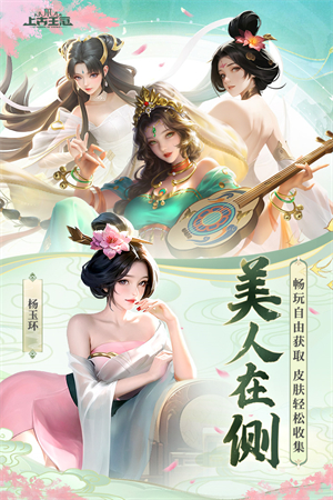 上古王冠变态版2
