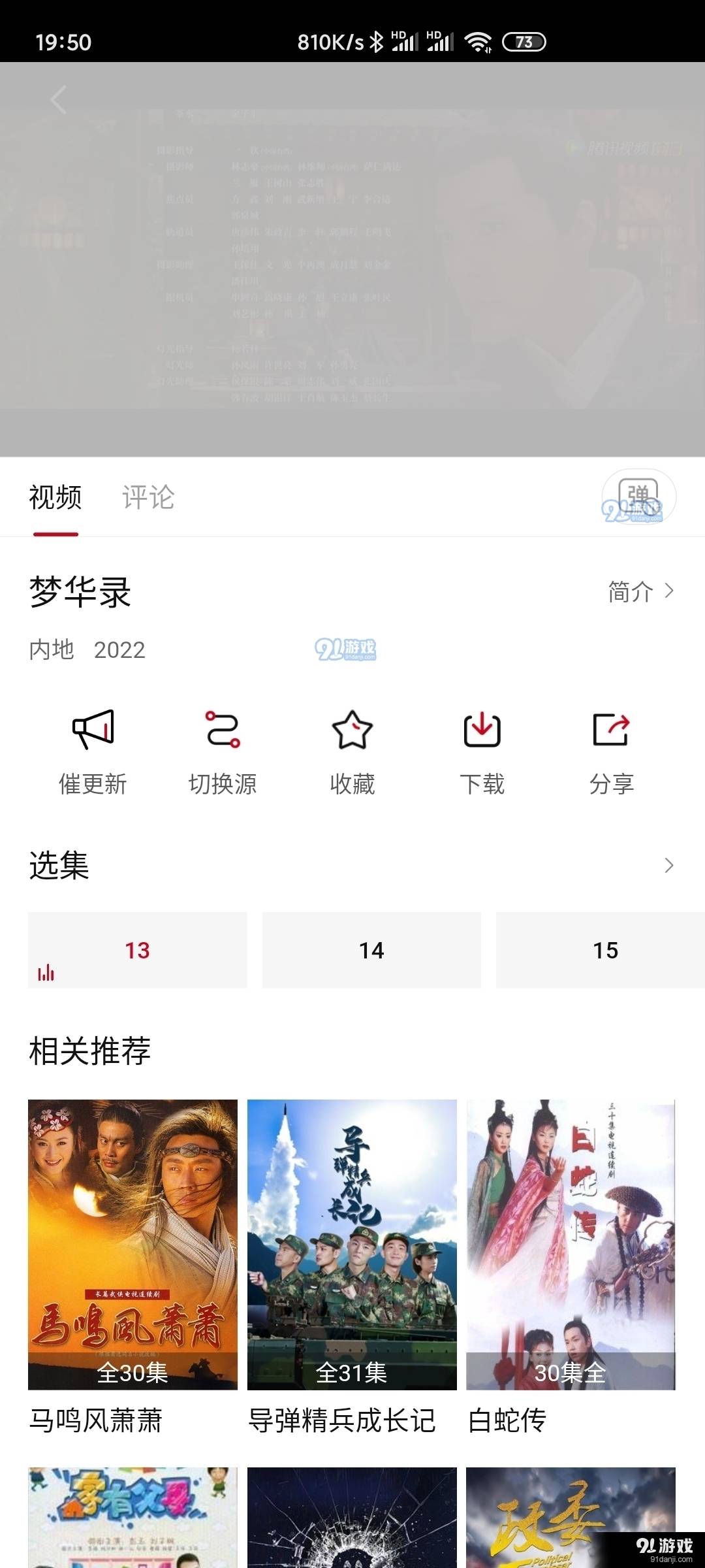 不晚屋影视1