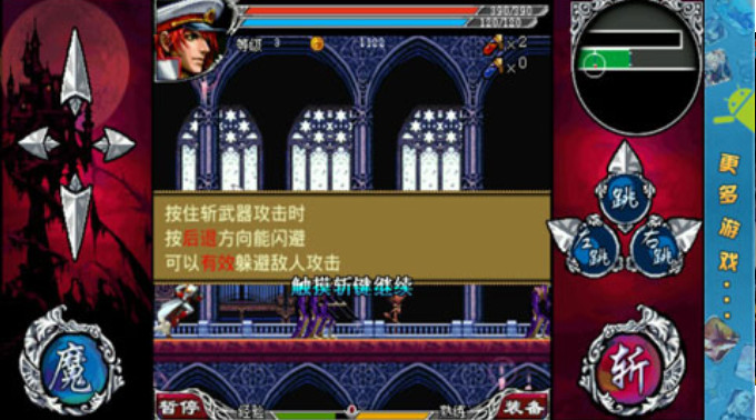 斩妖伏魔录35