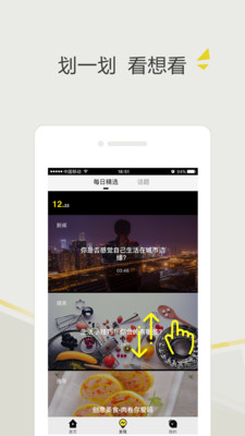 哈趣2