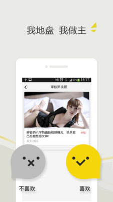 哈趣3