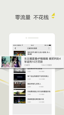 哈趣5