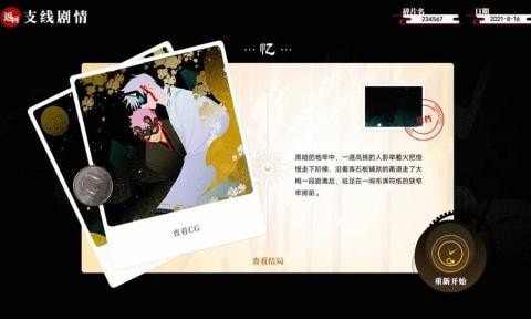 三度境2