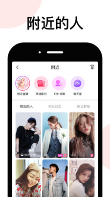 同志公园(GPark)2