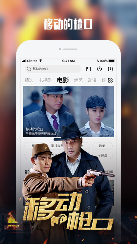 乐视视频鸿蒙版2