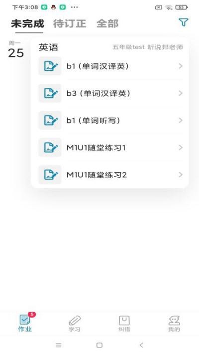 听说邦1