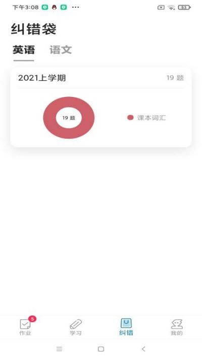 听说邦2