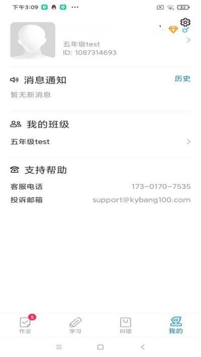 听说邦3