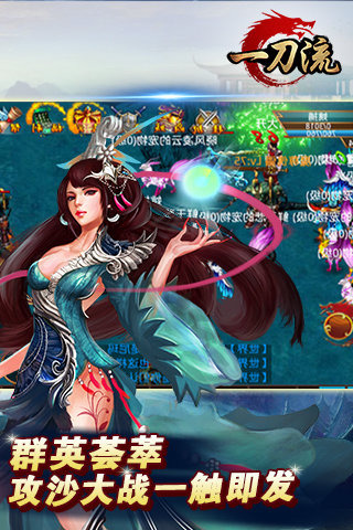 一刀流5