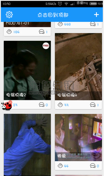 制霸被窝免费版1