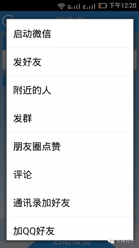 微伴侣3