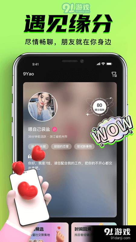 九幺短视频3