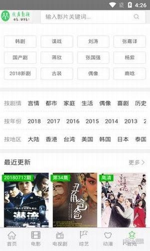 嗨视1