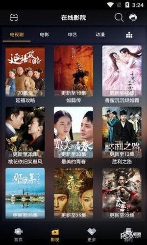 嗨视3