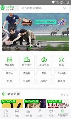 嗨视4