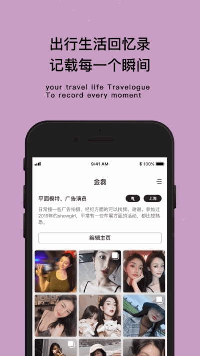 未来社交3