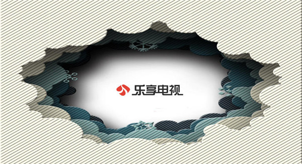 乐享电视4