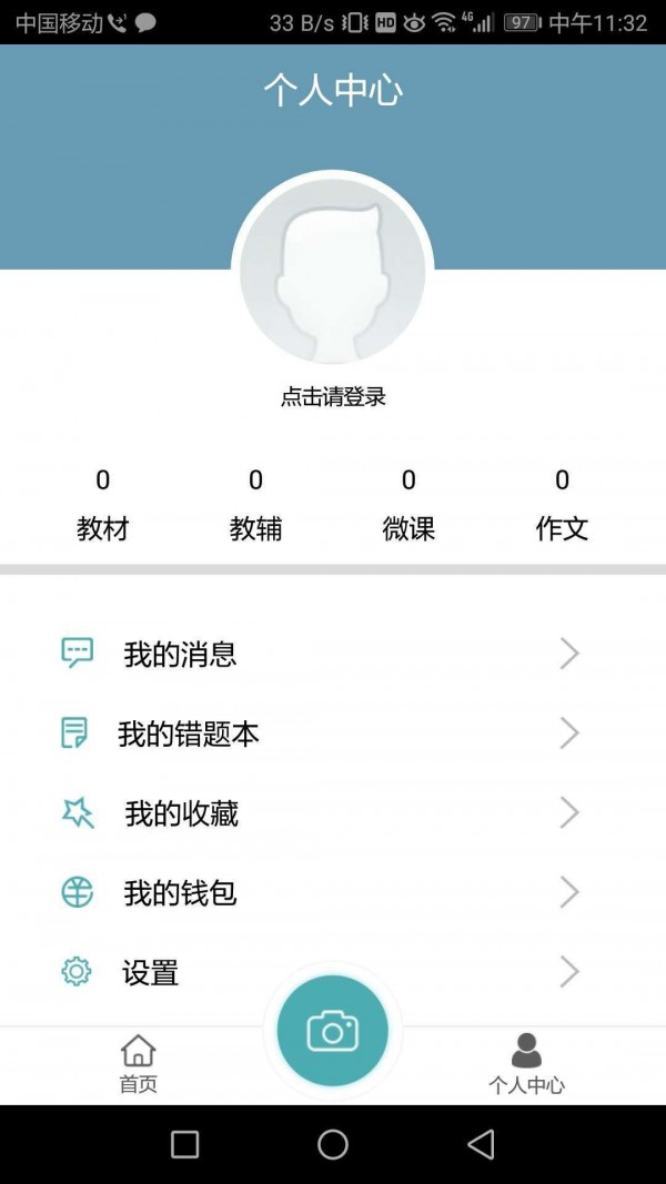 冠林教育5