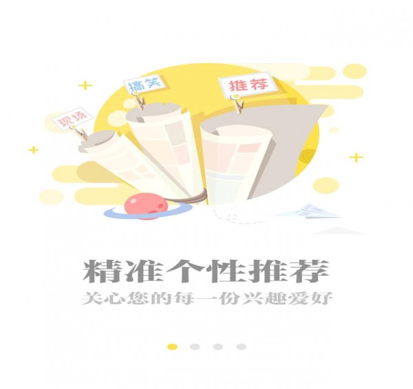 秒看3