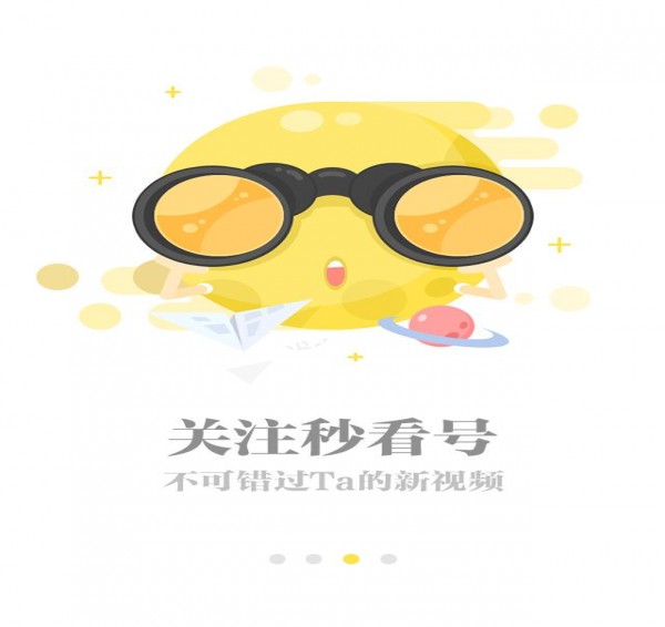 秒看5