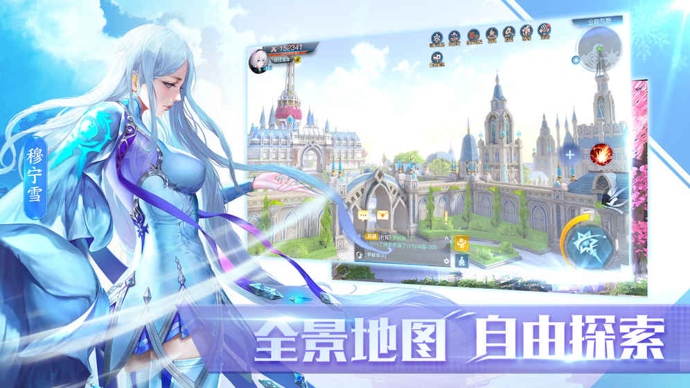 全职法师觉醒（删档测试）2