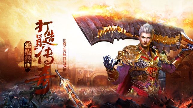 刀剑屠世1