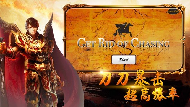 刀剑屠世2