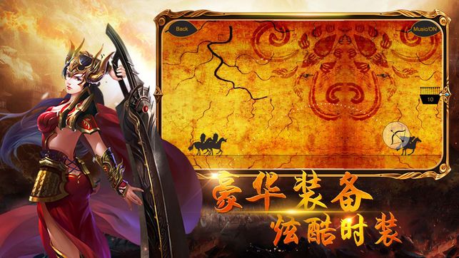 刀剑屠世3