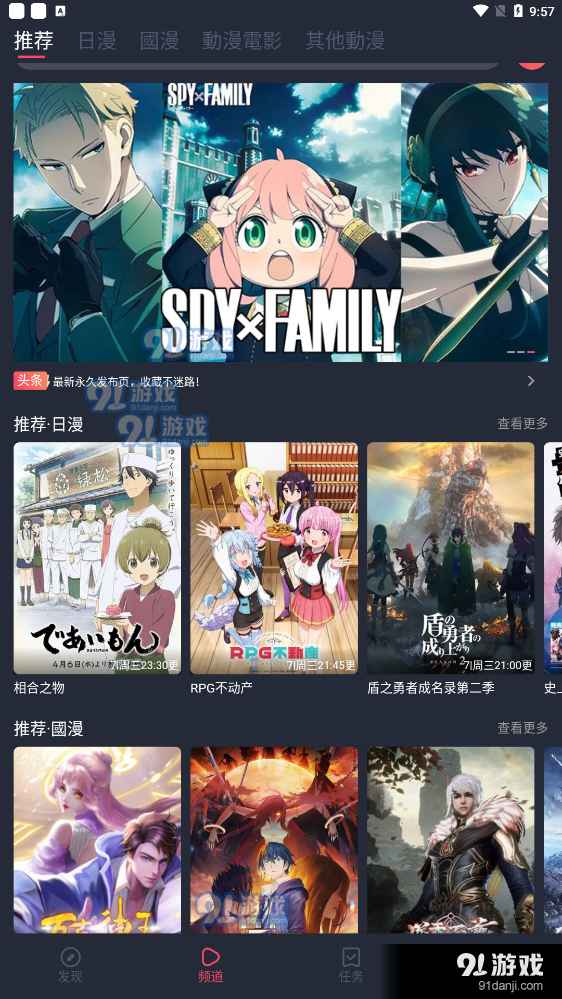凹次元最新版1