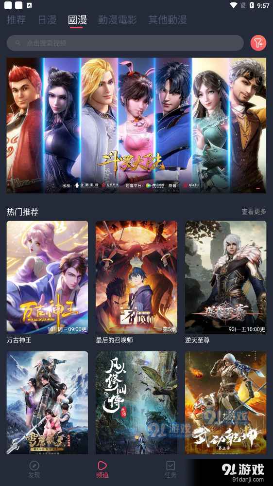 凹次元最新版2