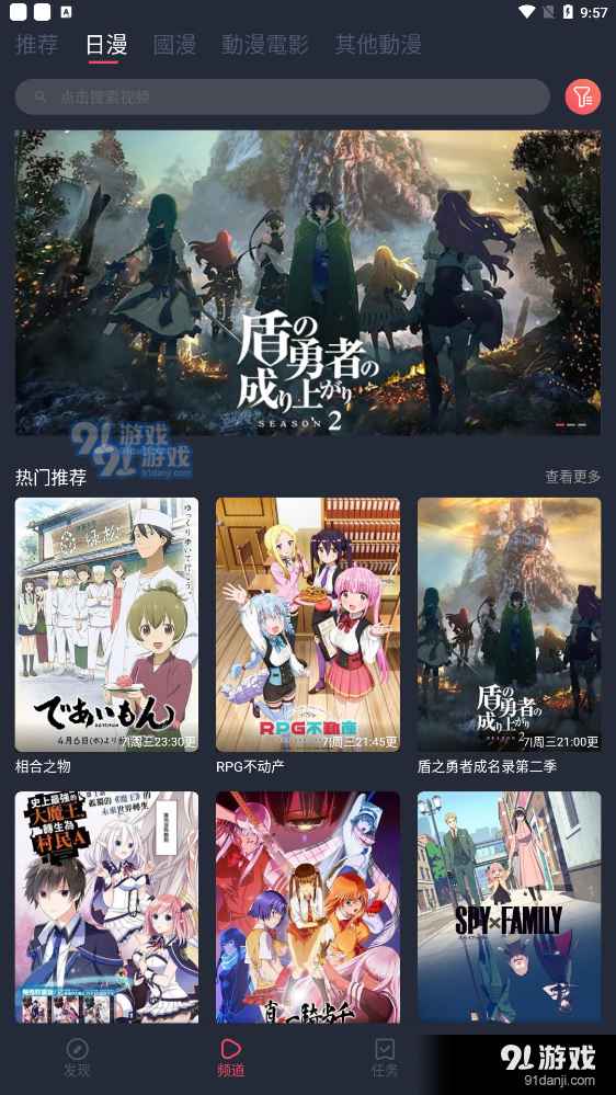 凹次元最新版5