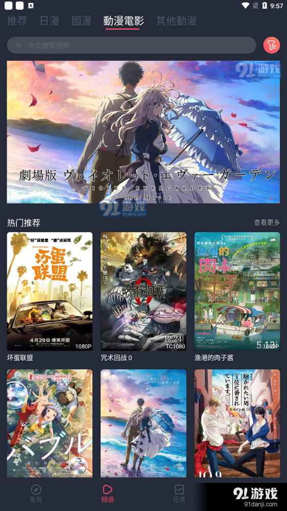 凹次元最新版6