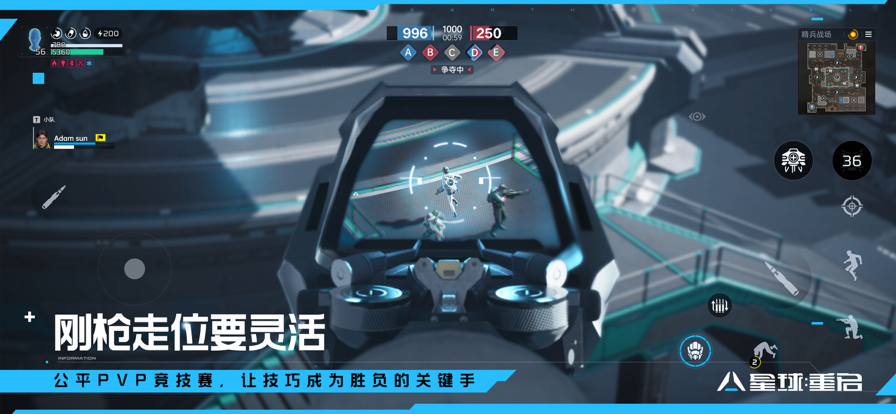星球重启苹果版5