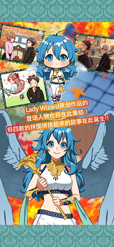 告知天使与百年秘宝2