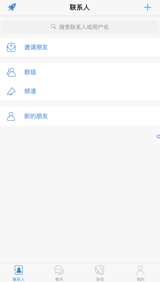 土豆聊天potato2