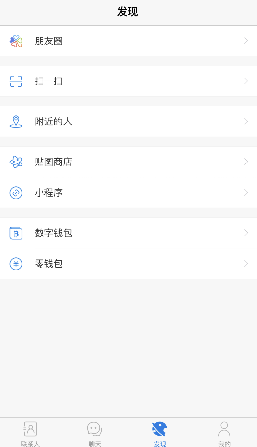 土豆聊天potato3