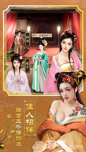 王爷驾到2