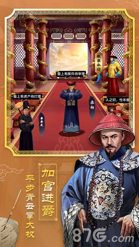 王爷驾到3