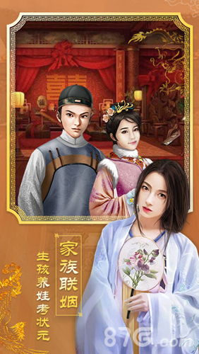 王爷驾到4