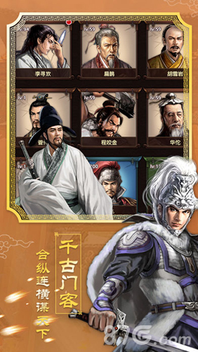 王爷驾到5