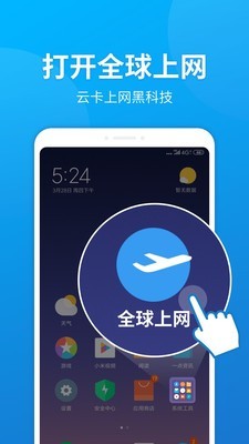 云流量1