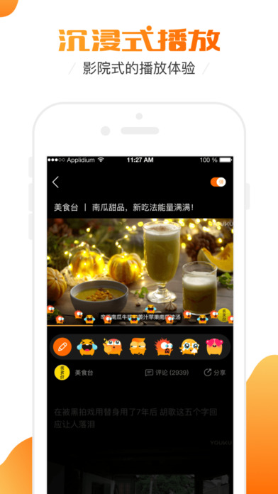 土豆短视频1