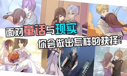 七个小矮人破解版1