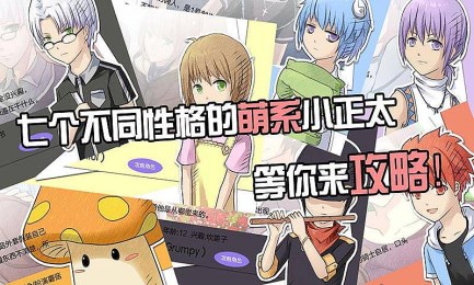七个小矮人破解版4