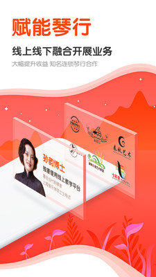 云笛课堂2