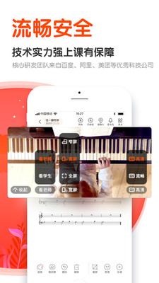 云笛课堂5