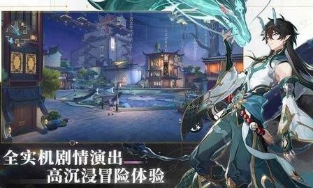 云星穹铁道1