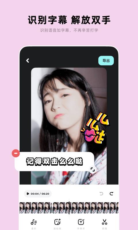 闪光视频2