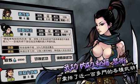 六扇门风云安卓版v2.011