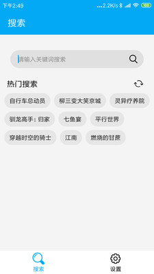 就爱看磁力3
